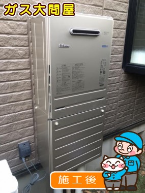 FH-E245AWLへの交換工事