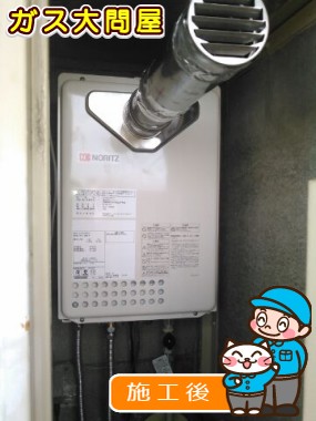 GQ-2037WS-Cへの交換工事