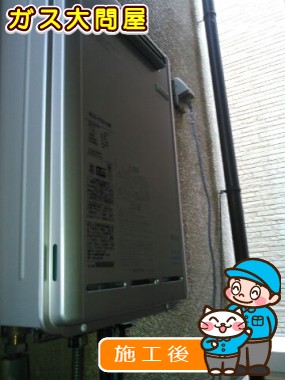 RUX-E2010Wへの交換工事