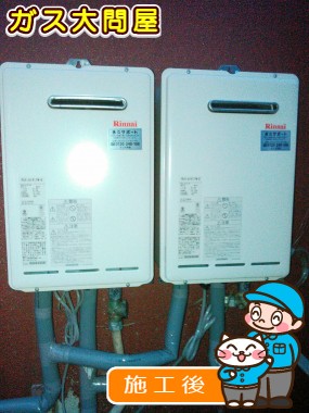 RUX-A1611W-Eへの交換工事