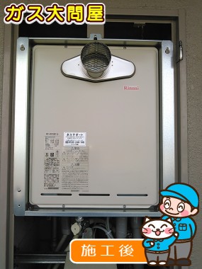 RUF-A2005SAT(A)への交換工事