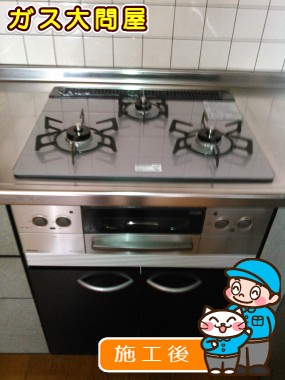 rhs31w17g24r-stwへの交換工事