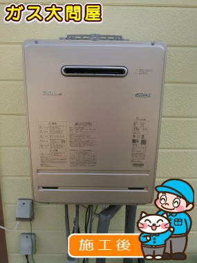 FH-E247AWLへの交換工事