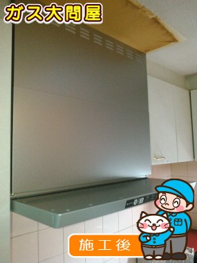 TLR-3S-AP751SVへの交換工事