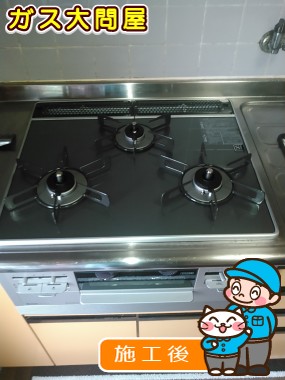 RS31W21A31R-VWへの交換工事