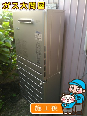 FH-E207AWLへの交換工事