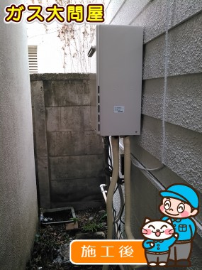 RUF-A2005SAW(A)への交換工事