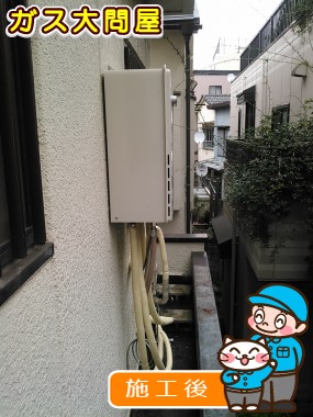 RUF-A1615SAW(A)への交換工事