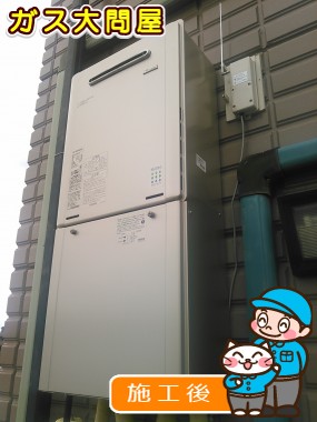 RUF-E2405SAW(A)への交換工事