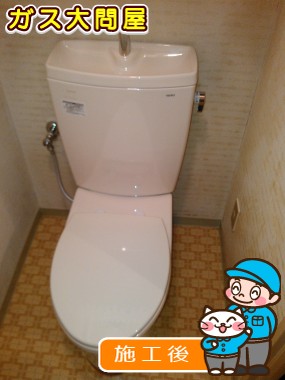 CS230BP＋SH231BA＋TC301への交換工事