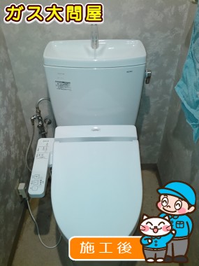 CS230B＋SH231BA＋TCF2211Eへの交換工事