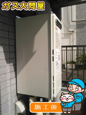 GT-1653SAWX-2 BLへの交換工事