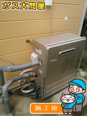 FH-E207ARLへの交換工事