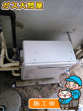 RUF-A1610SAG(A)への交換工事