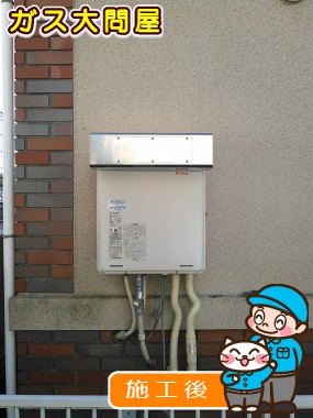 RUF-A2005SAW(A)への交換工事