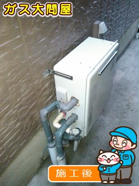 RUF-A2003SAG(A)への交換工事