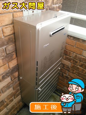 FH-E247AWLへの交換工事