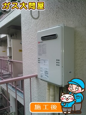 GQ-1639WSへの交換工事