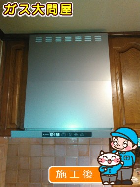 TLR-3S-AP601SVへの交換工事