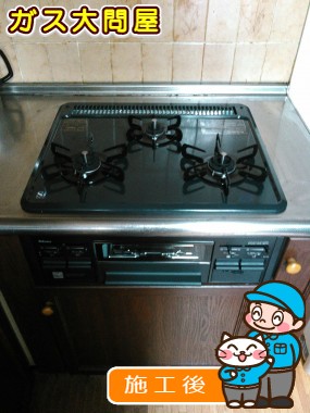 PD-N33-Lへの交換工事