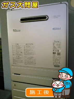 FH-E207AWLへの交換工事