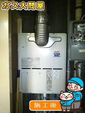 RVD-A2400SAT(A)への交換工事