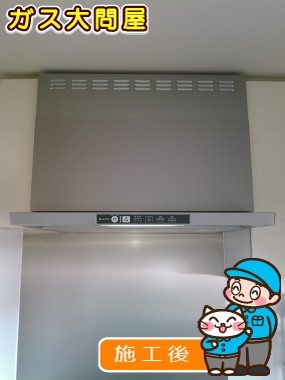 TLR-3S-AP751SVへの交換工事