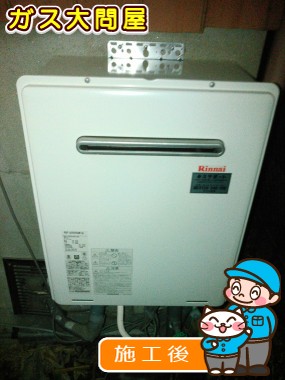 RUF-A2000SAW(A)への交換工事