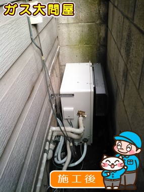 RUF-A1610SAG(A)への交換工事