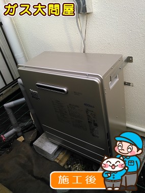 FH-E207ARLへの交換工事