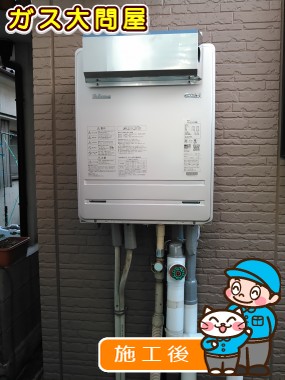 FH-E247AWLへの交換工事