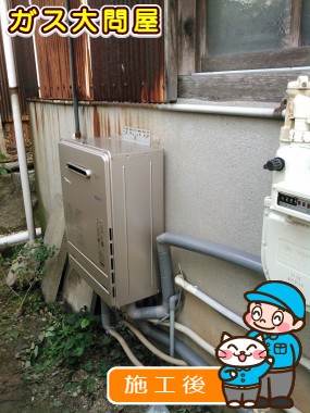 FH-E207AWLへの交換工事