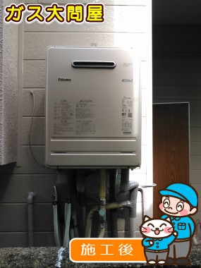 FH-E247AWLへの交換工事