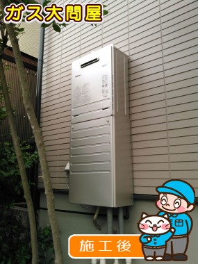 FH-E207AWLへの交換工事