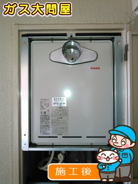 RUF-A2005SAT(A)への交換工事