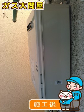 GQ-1639WSへの交換工事