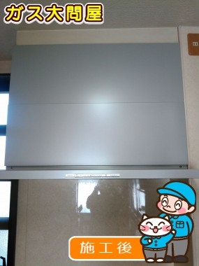 NFG9S09MSILへの交換工事