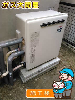 RUF-A2003SAG(A)への交換工事