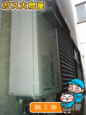 RUJ-V1611W(A)への交換工事