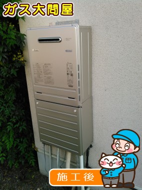 FH-E247AWLへの交換工事