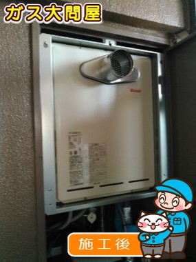 RUF-A2005SAT(A)への交換工事