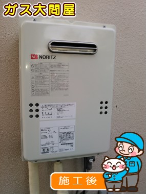 GQ-1639WSへの交換工事