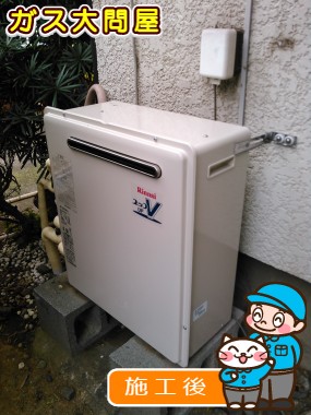 RUF-A2003SAG(A)への交換工事