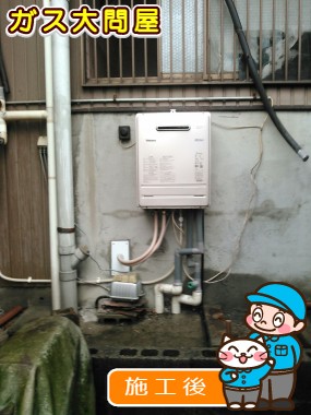 FH-E247AWLへの交換工事