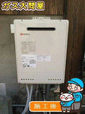 GT-2050SAWX-2 BLへの交換工事