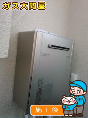 RUF-E1605SAWへの交換工事