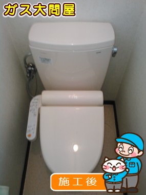 CS230BM+SH230BAへの交換工事