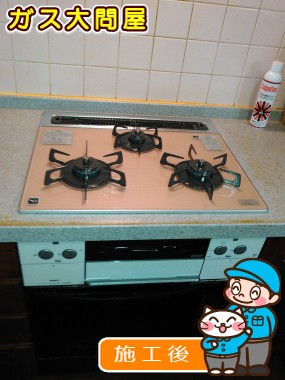 N3WP1PWASZWHEへの交換工事