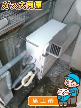 GT-C2052AWX-2 BL への交換工事