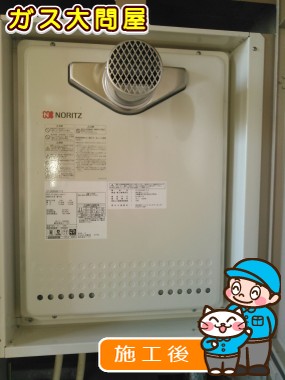 GT-2450AWX-T-2 BLへの交換工事